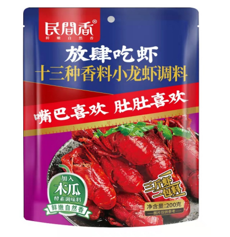 十三種香料小龍蝦調(diào)料